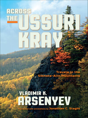 cover image of Across the Ussuri Kray